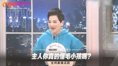 主人你真的懂小母狗的秘密吗?调教高潮反应全解析