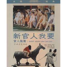 官人,1976番号让我欲火焚身求满足